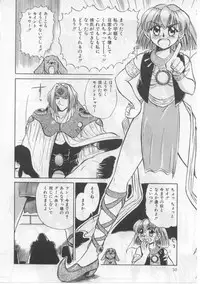 [Deep Purple' 72] Saint Shower