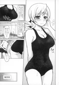 (C90) [Kaze no Gotoku! (Fubuki Poni, Fujutsushi)] Idol Tomoe Mami Soushuuhen (Puella Magi Madoka Magica)