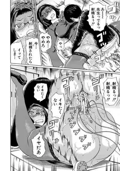 [Hachi no Hachihachi] Jokyoushi Rinkan [Digital]