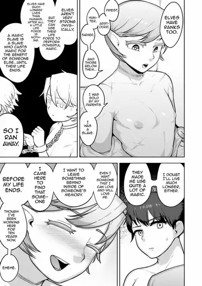 Theo to Theo Zenpen | Theo and Theo: First Chapter