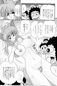 [Kamitou Masaki] Kaiun? Shoufuku! Kitsunekko Yun