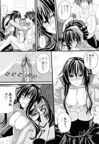 [Arsenal] Ni-So Shoujo de - In the Knee-Socks Girl...