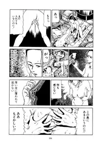 [Kago Shintarou] Fraction