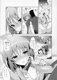 (C78) [abgrund (udk)] Yui