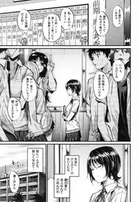 [Mikuni Mizuki] Akujo Kousatsu - Bad girl but charming Body -