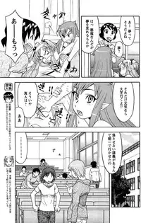 Comic Men's Young [2009-06]