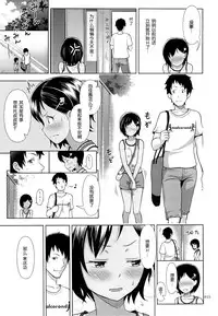 (C87) [antyuumosaku (malcorond)] Meikko na Syoujo no Ehon 4 [Chinese] [脸肿汉化组]