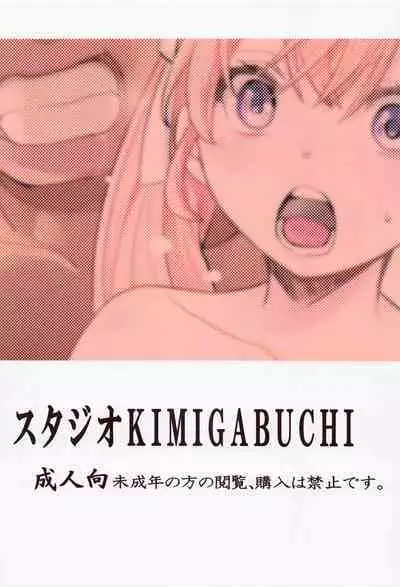 Kakkou no Seidorei