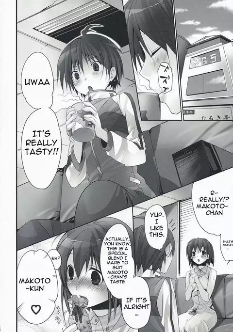 Nekoneko