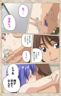 [Cyberworks/TinkerBell] Aniyome wa Ijippari #02 Complete Ban [Digital]