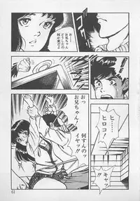 [Tokieda Ai] Wakuwaku C Taiken