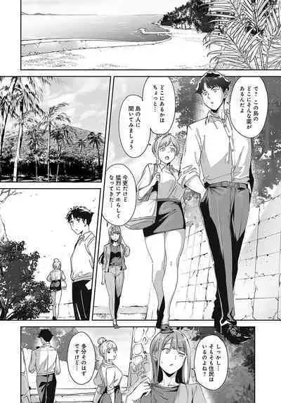 COMIC Anthurium 2024-05