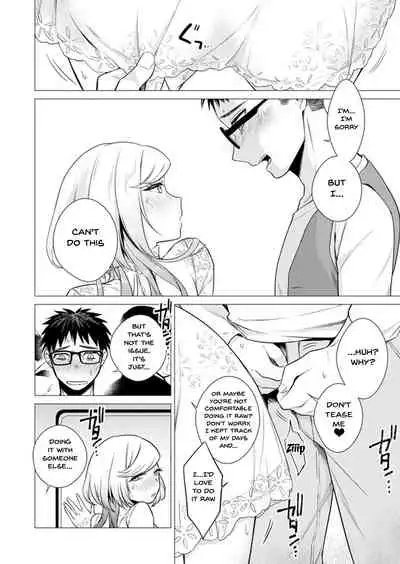 [Tsugumi Suzuma] Ato 1mm de Haicchau ne? Zakone Shitetara Tonari no Joshi ni Ijirarete... 1-10, 12-13 | You're Just 1mm Away To Getting It In Right? But If I Start Touching The Girl Sleeping In Front Of Me... Ch. 1-10, 12-13 [English] {Doujins.com}
