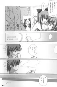 (CR29) [ZiP (HIRORIN, Moekibara Fumitake)] Tsuki no Mabuta (Kao no nai Tsuki)