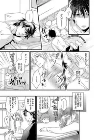 [Jaguar Imoko] Hatsujou Sekuhara Hoikuen 2