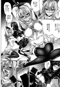 (C92) [Kanten Jigenryuu (Kanten)] Tsubasa Otsu (THE IDOLM@STER MILLION LIVE!)