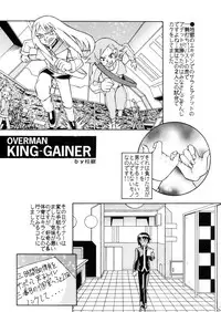 (C66) [Rippadou (Various)] BUSTY HEAVEN Eranyuu Tengoku 2 (Various)