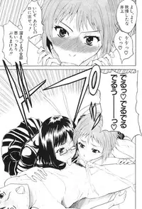 COMIC MILF 2011-09 Vol. 3