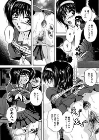 [Anthology] COMIC Dorei Ichiba Vol. 04 - The Slave Market [Digital]