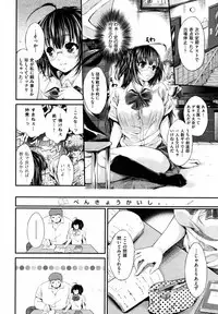 COMIC Aun 2013-08