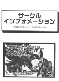 [Anthology] Girl's Parade 2000 7 (Various)
