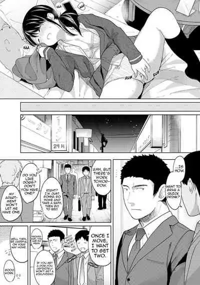 1LDK+JK Ikinari Doukyo? Micchaku!? Hatsu Ecchi!!? Ch. 1-27