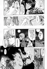 COMIC Momohime 2007-09