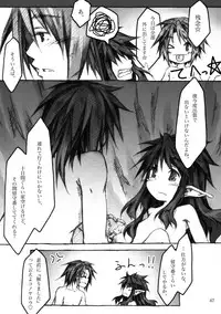 [KinderGarten21] KinderGarten21 Sairokuhon 3 (C76)