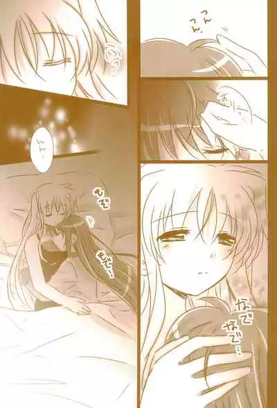 (C89) [Ameiro (Nanashiki)] Love Life -NanoFei nano Sairoku-shuu 3- (Mahou Shoujo Lyrical Nanoha)