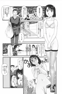 [Suehirogari] Kumo no Michi