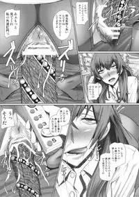 [Pollinosis (Shinkuu Tatsuyakei)] Kiyama-san wa Boku no Sex Friend (Toaru Kagaku no Railgun)