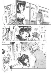 [Tsukino Jyogi] Omasena Petit Ange Complete