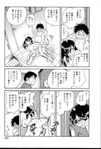 [Keno Yantarou] Owaranai Kagai Jugyou