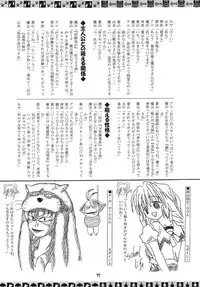 (CR34) [Red Ribbon Revenger (Makoushi)] Sorette Fushigi Mystery? (Various)