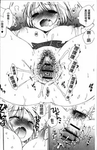 [BENNY'S] Tabegoro MIX [Chinese]