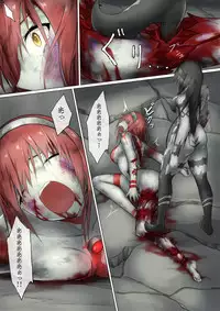 Ultra-Girl Sophie episode.1