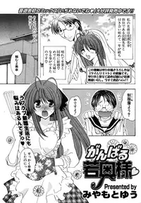 COMIC Potpourri Club 2005-12