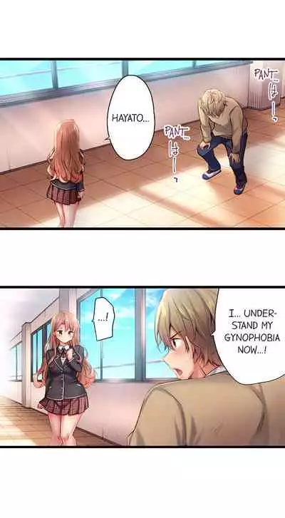 [Yuuki HB] 1 Piston de Bareru Uso ~Jishou Bitch wa Ubu ni Nureru~ | Busted in One Thrust [English] [Complete]