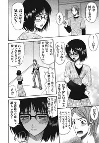 COMIC MUJIN 2007-05