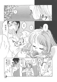 [Hiraki Naori] Mahou Oujo