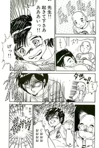 [Uchiyama Aki] Bishoujo Paradise