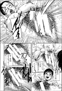 BUSTER COMIC 2013-07