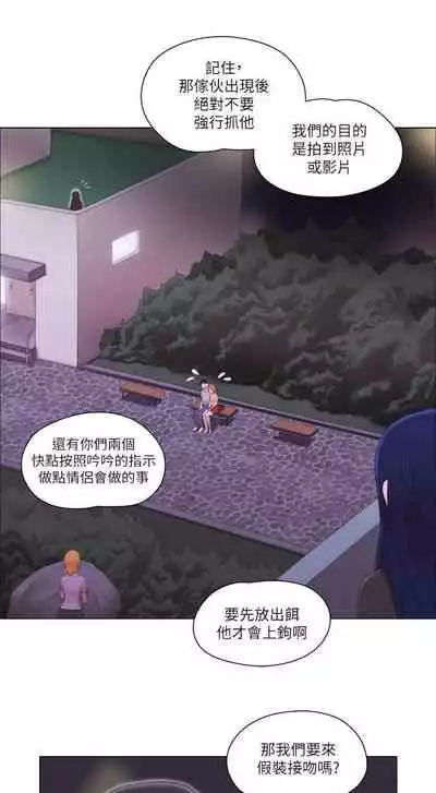 單身女子公寓 1-41