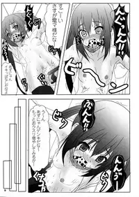 (COMIC1☆4) [SHINING (Shaian)] Azunyan Kari (K-ON!)