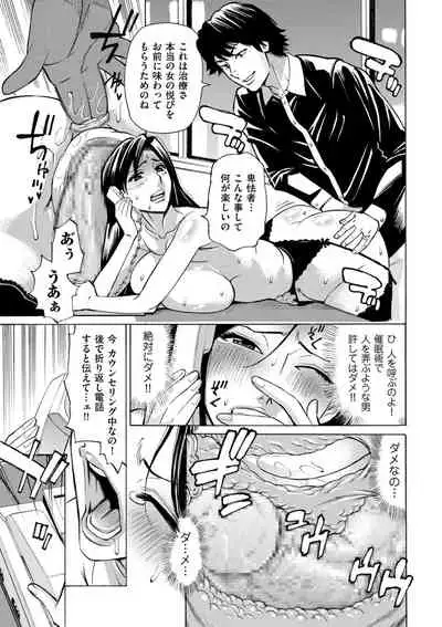 COMIC Kuriberon DUMA 2022-07 Vol. 38