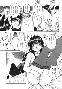 [VECSTAR] Dokkin! Nozokimi Theater