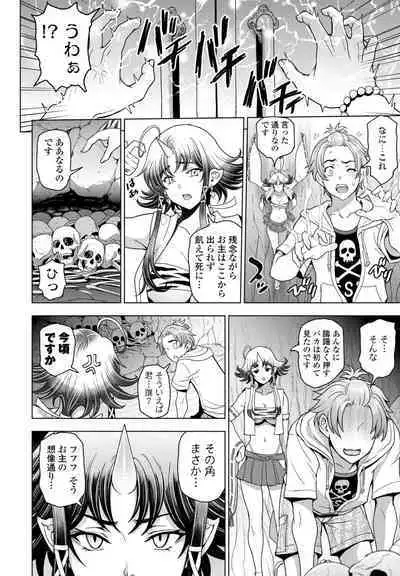 COMIC Penguin Club 2023-08