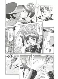 [Anthology] Denei Tamatebako 7 - G-Fight (Various)