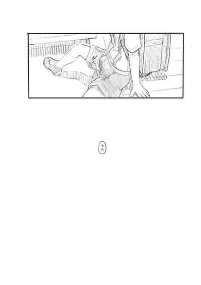 [Nukaji] Warui Onee-san [Digital]