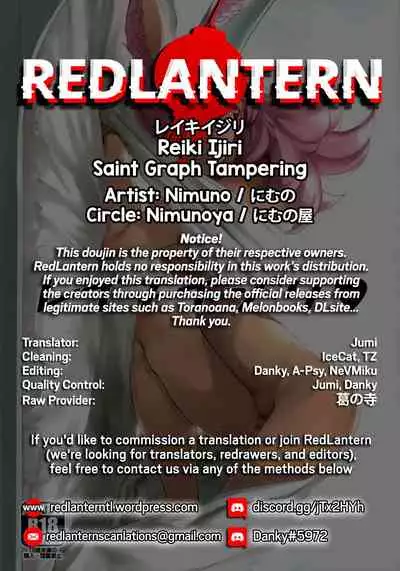 Reiki Ijiri | Saint Graph Tampering